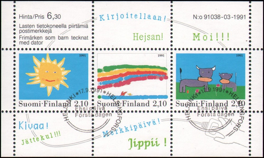 Finland #871 Used s/s