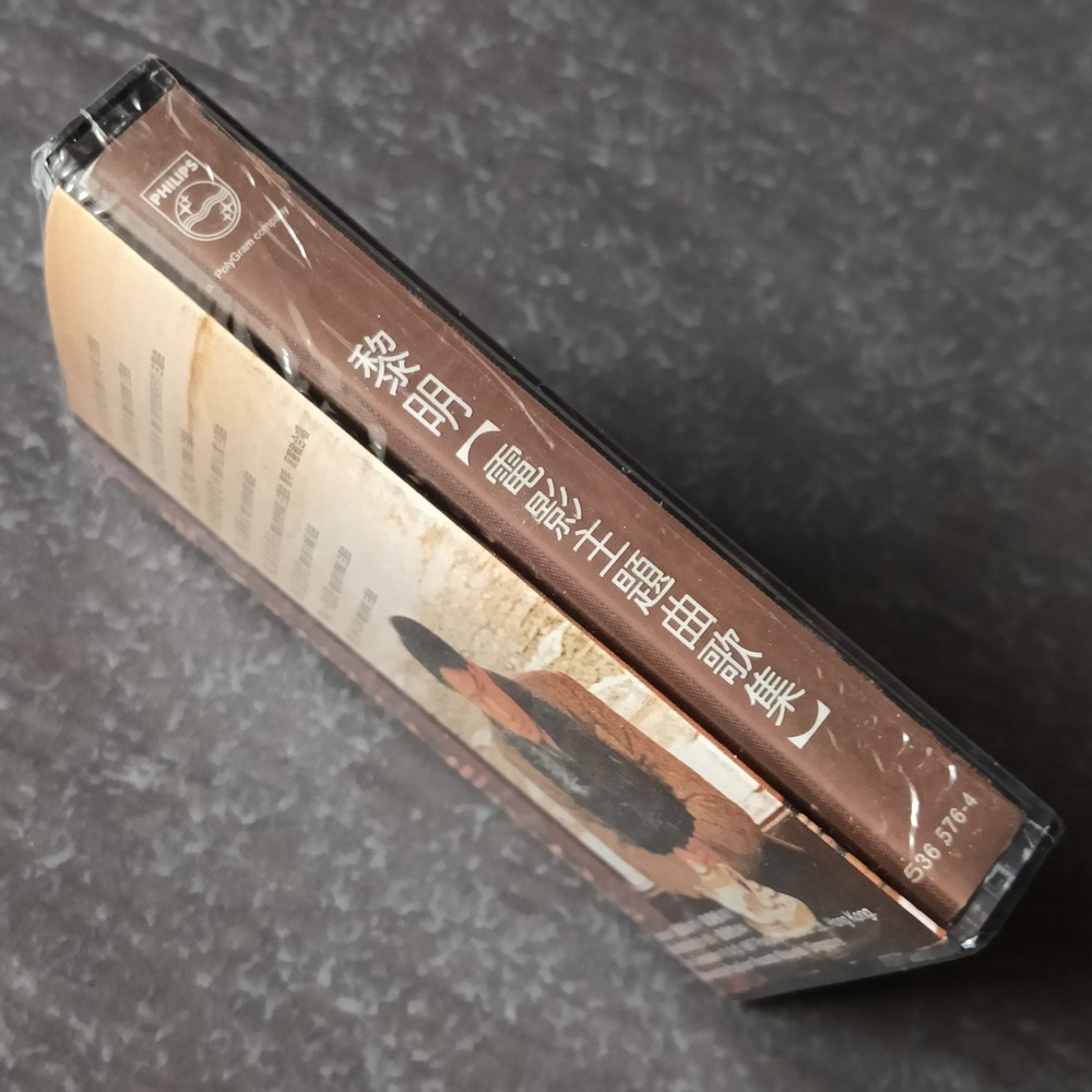 B- Leon Lai 黎明 =电影主题曲歌集 - 半生缘= 马来西亚版 磁带 未拆 Malaysia Cassette Sealed