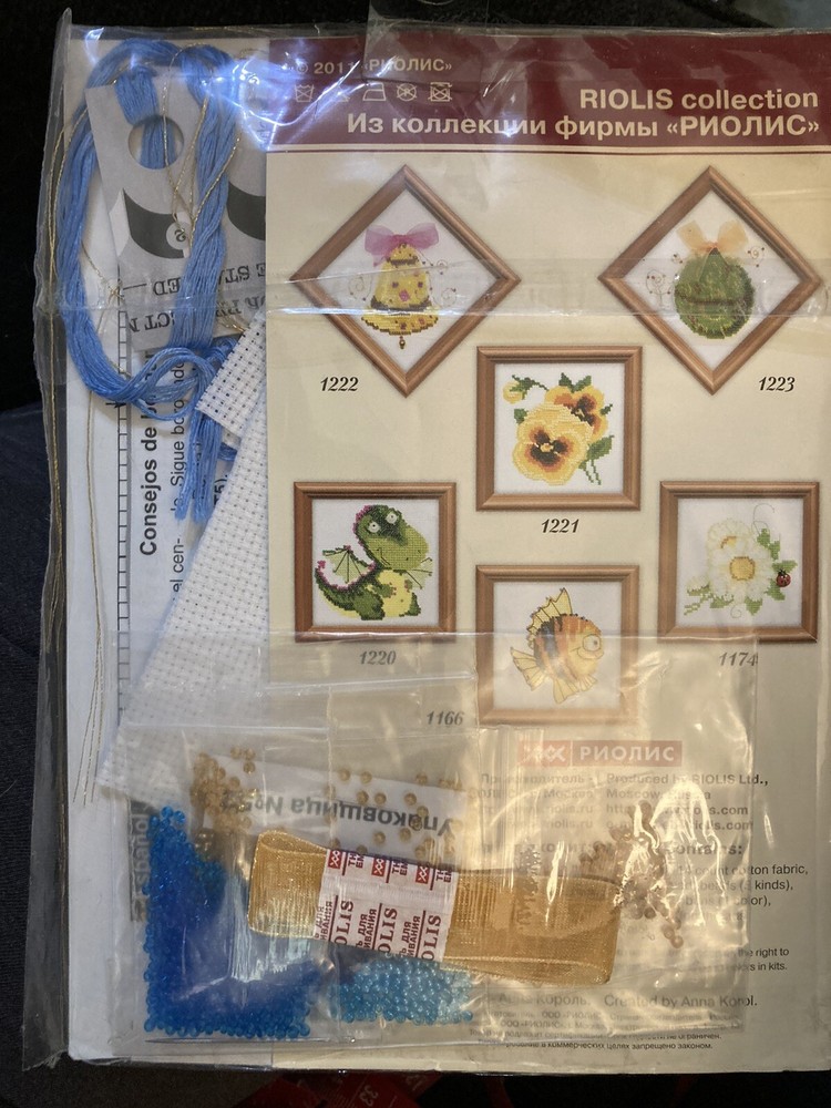 Riolis STAR Bead & Stitchery Kit 4" x 4" New