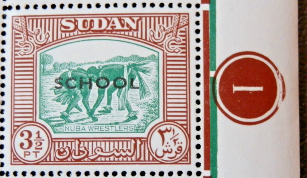 SUDAN 1961 SG132a, 3p. OVERPRINTED SCHOOL USED FOR TRAINING -  MNH