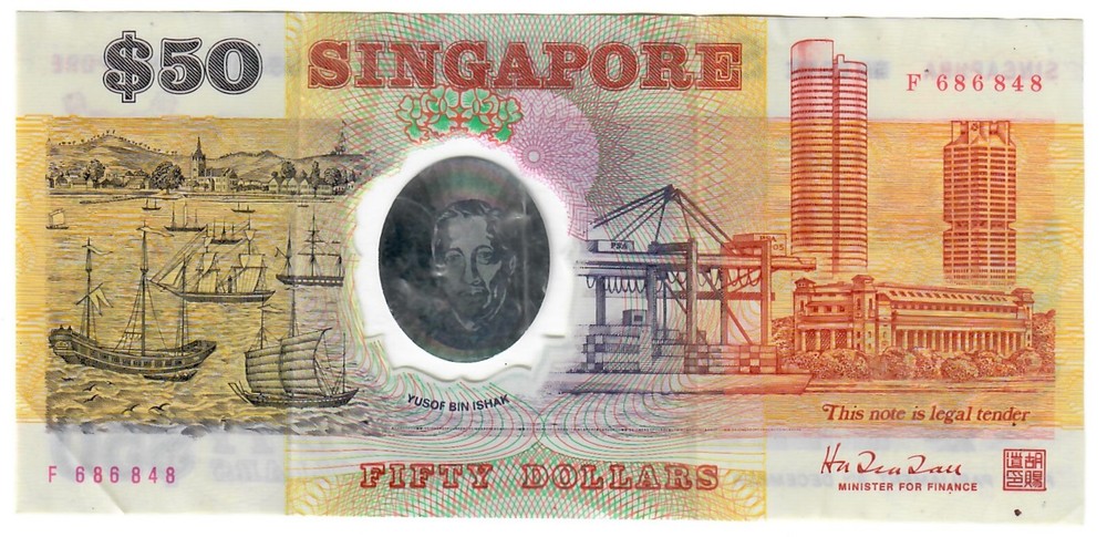 Singapore 50 Dollars 1990 VF Commemorative [2]