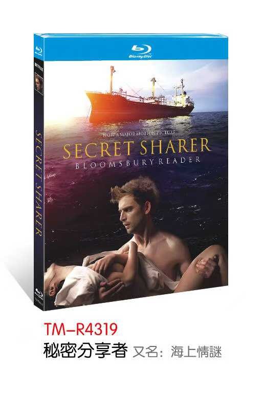 Secret Sharer (2014) 1-D 全新套装-