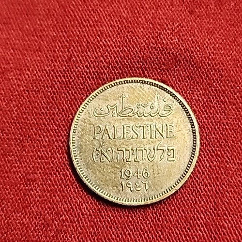 7 PALESTINE Coins P C 1