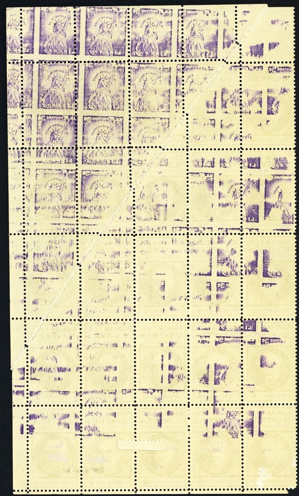 1405, Mint 6¢ Pre Printing Paper Fold Error in Block - WoW - Stuart Katz