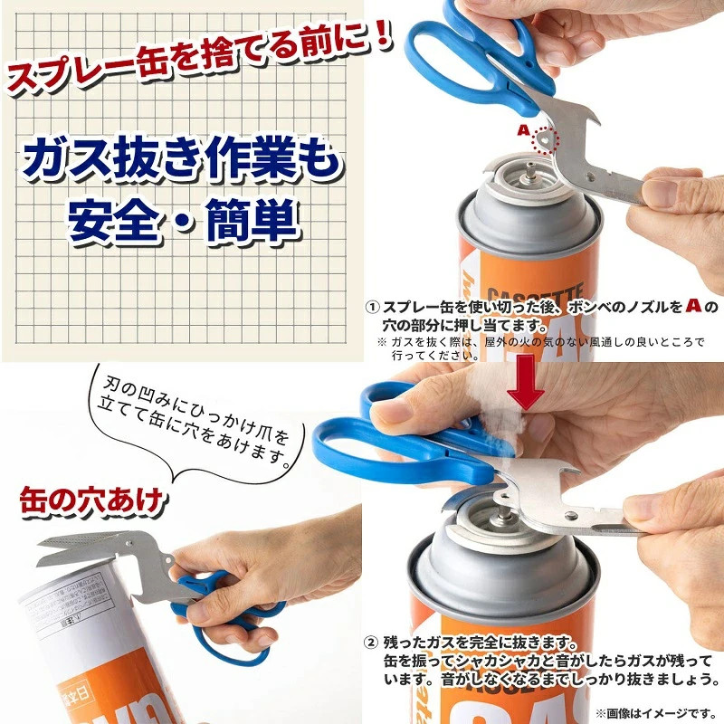 [NEW]Sun-Star Multi-Function Recycling Scissors 10-in-1 Stationery Tool Japan FS