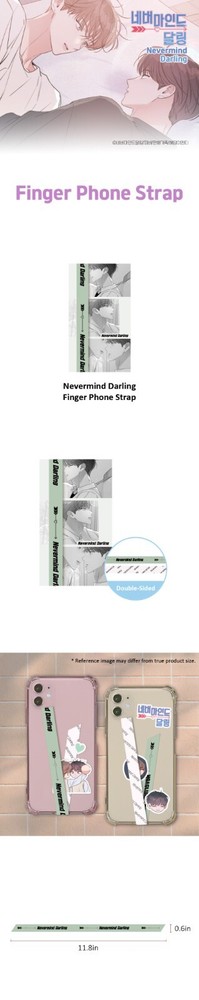Webtoon MD [ Nevermind Darling 네버마인드 달링 ] Finger Phone Strap 핑거 폰스트랩 (BEONGD207)