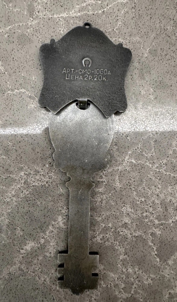 Vintage USSR Housewarming Key moscow Wall Hook Soviet Decor