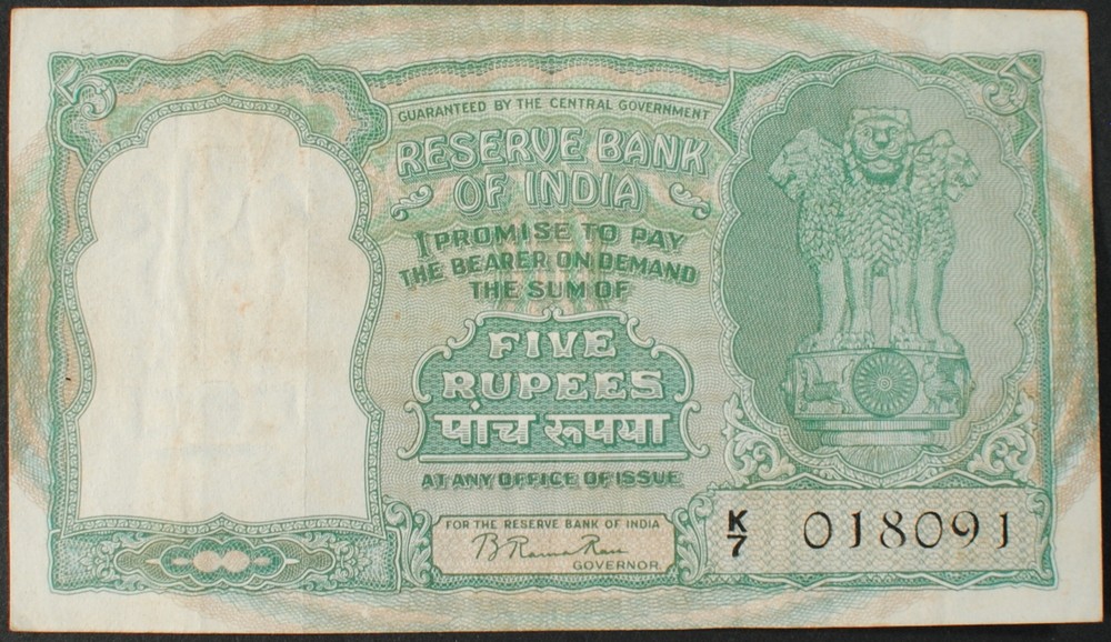 India P32 5 Rupees VF