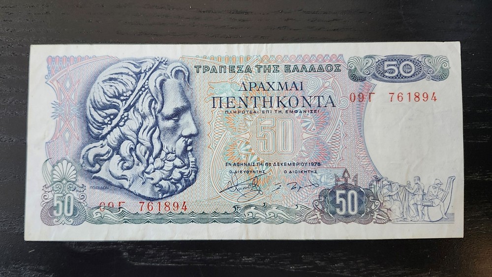 Greece, 50 Drachmai 1978 Bank Note