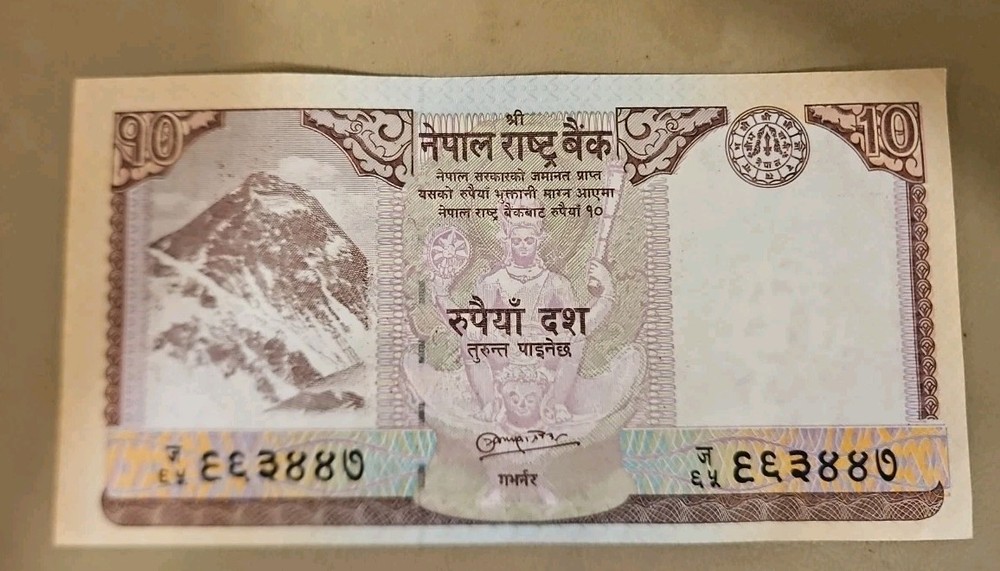 Nepal 10 Rupees Note