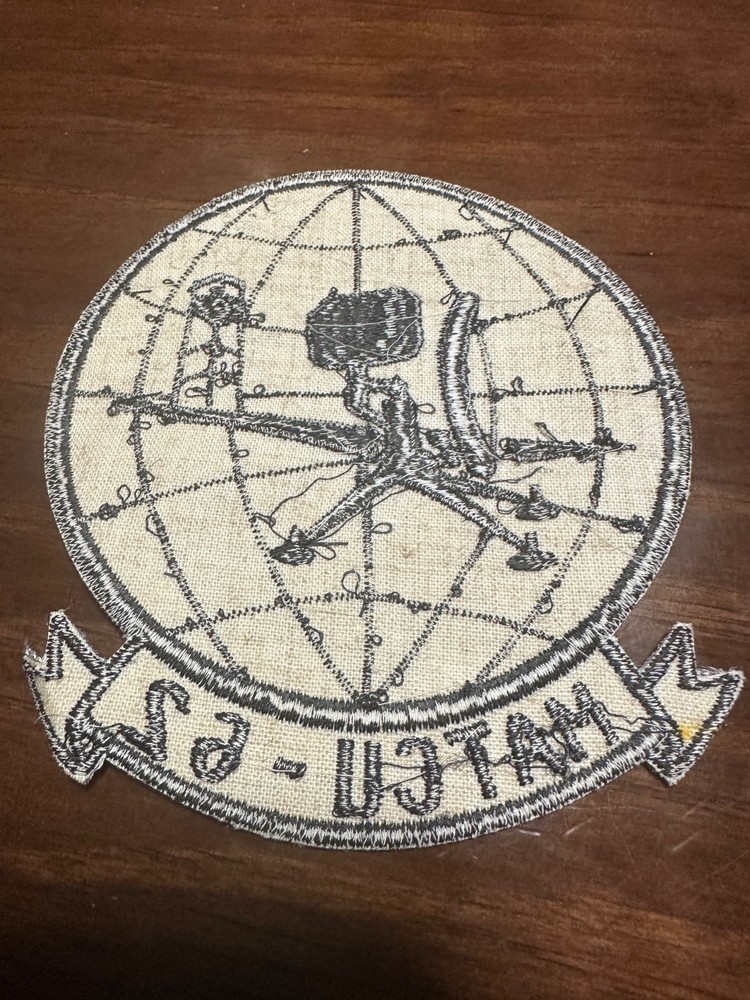 Vintage USMC MATCU-62 Squadron Patch