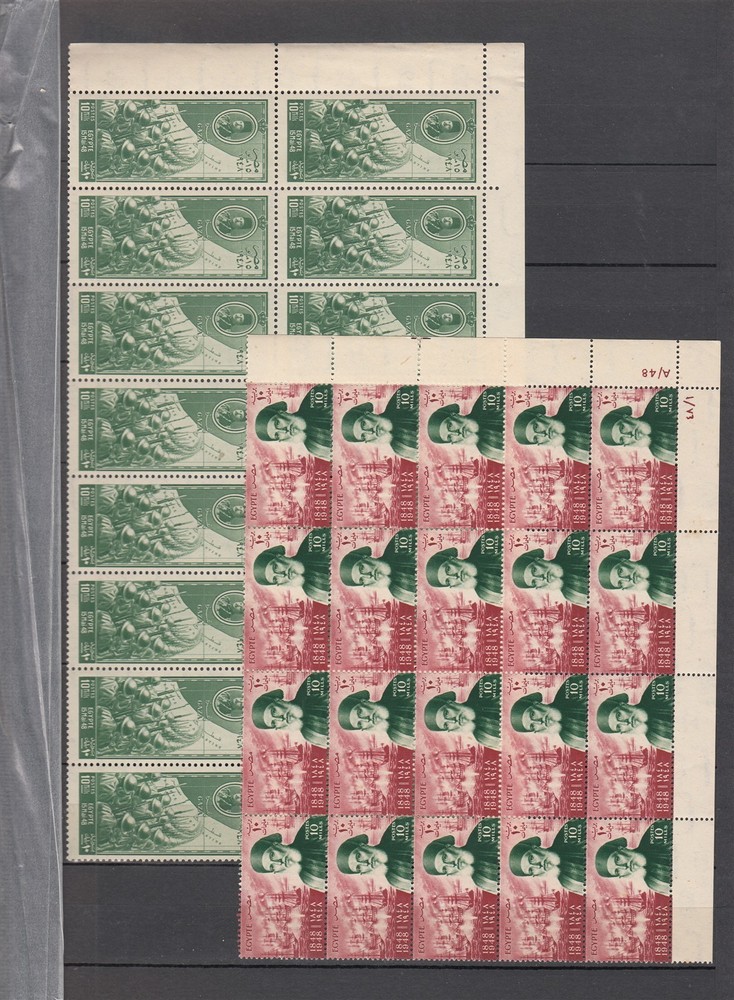 EGYPT various MNH stamps in blocks (7 blocks)