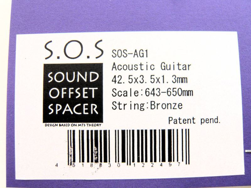 Compensated Guitar Nut S.O.S. Acoustic