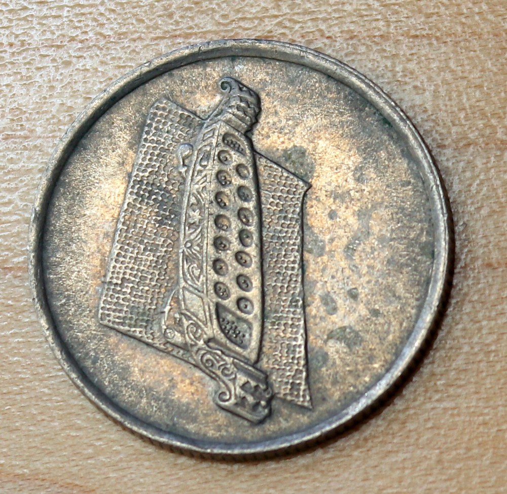 1991 Malaysia 10 Sen