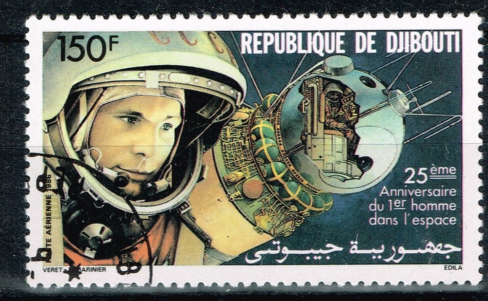 Djibouti Soviet First Man Gagarin in Space stamp 1985