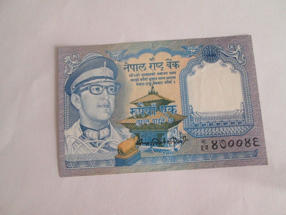 1974 Nepal 1 rupee King Birendra Banknote, UNC