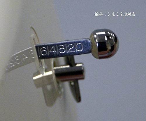 Nikko Metronome Standard Pearl Blue 234