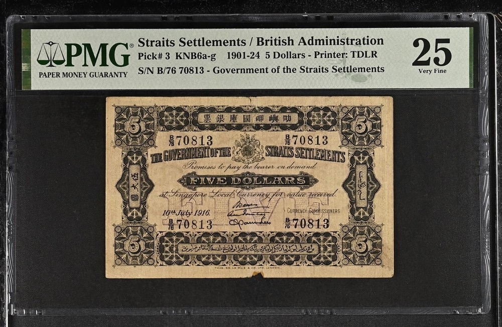 Straits Settlements British Administration 1916 5 Dollars Pick 3 PMG 25