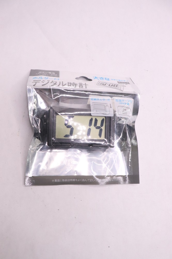 Marushichi Digital Clock with Holder RY-01-A