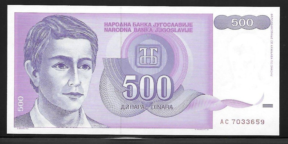 Yugoslavia P-113 500 Dinara 1992 Unc