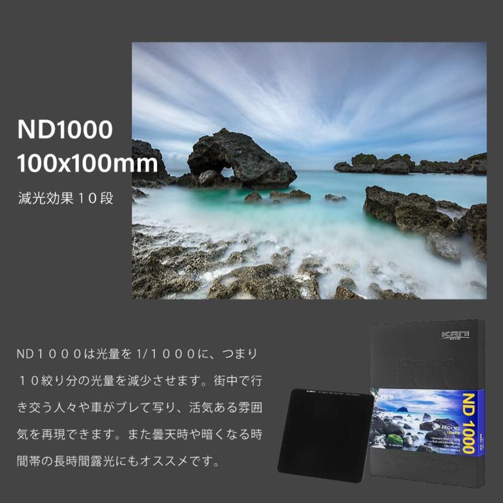 KANI HT100III Starter Set