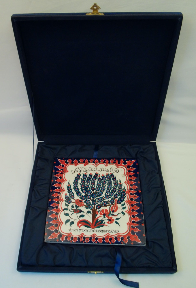 Arabic/Hebrew 8"x8" Ceramic Tile in display box