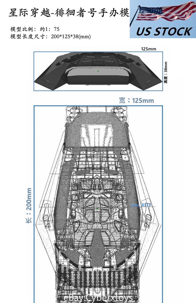 1:76 Scale Interstellar Ranger Model Painted Outer Space Travel