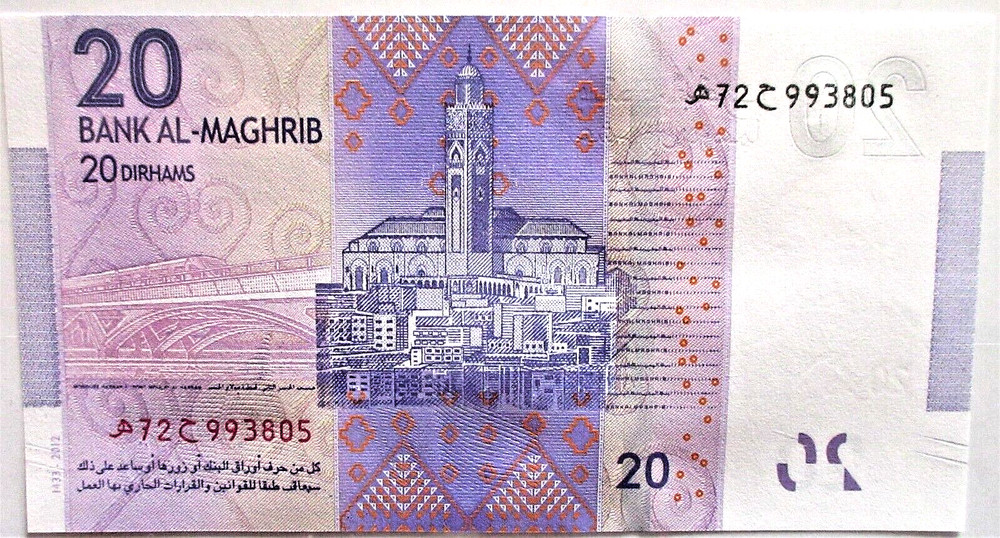 WORLD BANKNOTES (item2788) MOROCCO 20 DIRHAMS 2012 P74 UNCIRCULATED