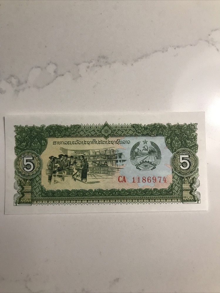Laos 5 Kip Banknote UNC Bank Note