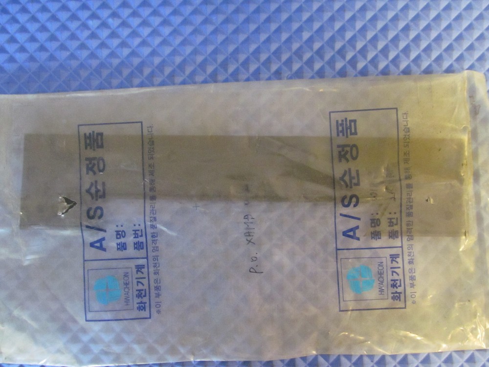 New Hwacheon Wiper 283003