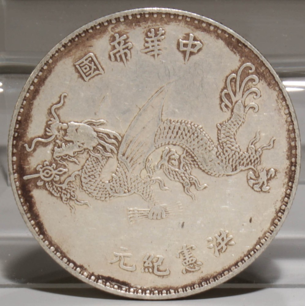 A Silver Coin