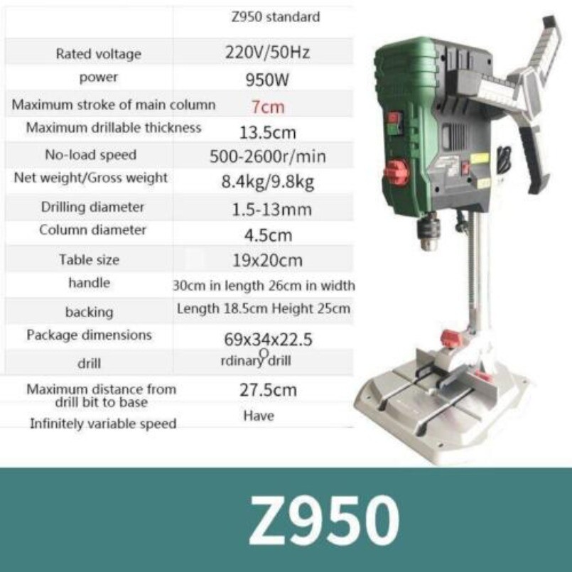 Digital Display Bench Drill Adjustable Speed Electric Bench Drill Machine