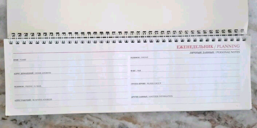 Russian Planner