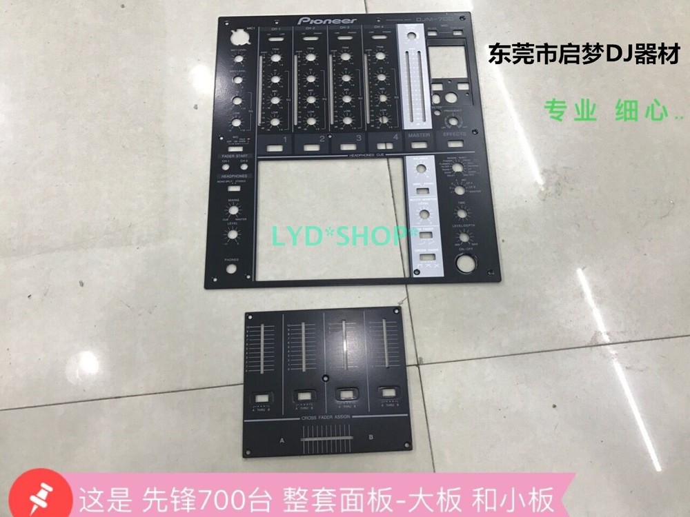 1pc for the new 700 mixer panel DJM700 complete board