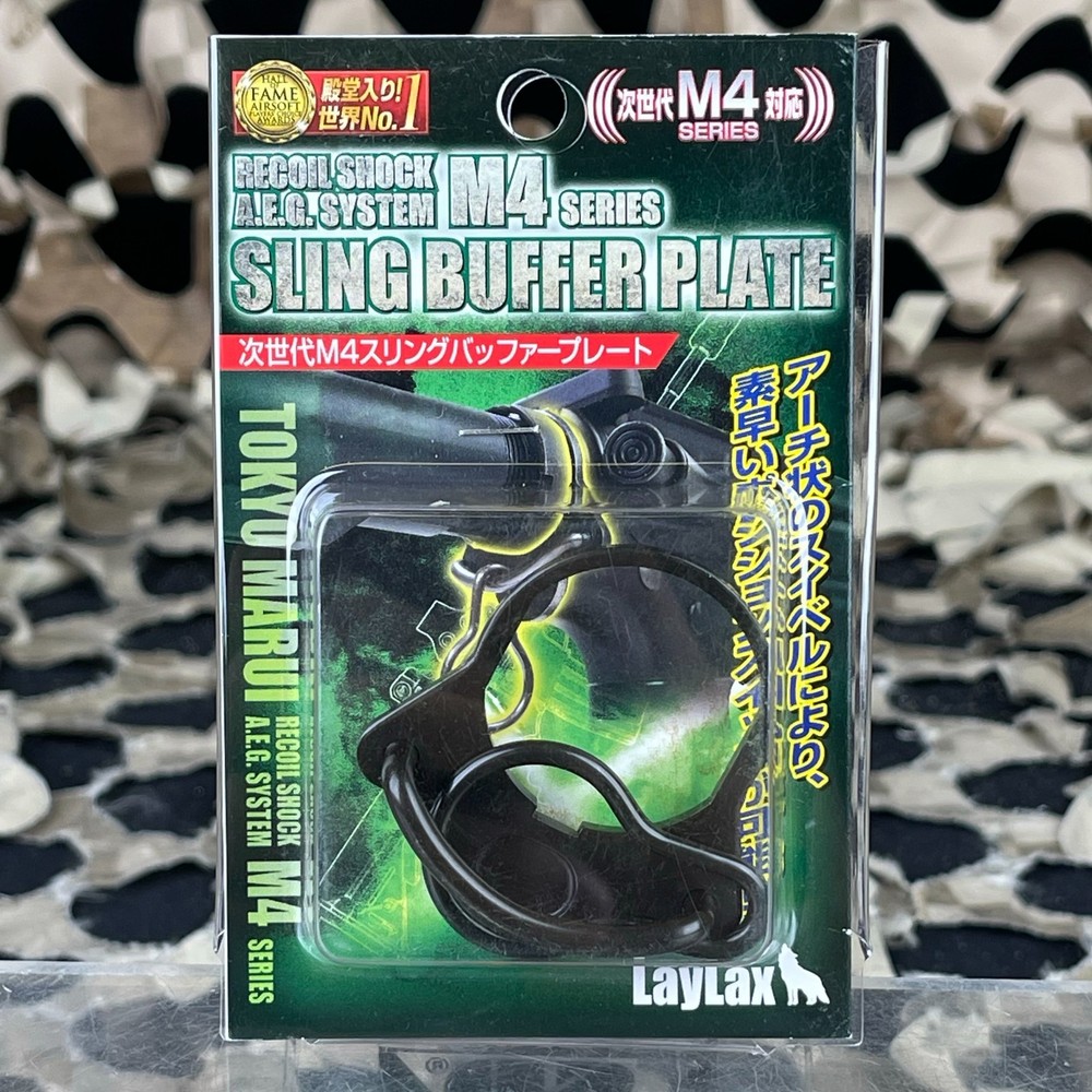 NEW Laylax First Factory Next Generation M4 Sling Buffer Plate