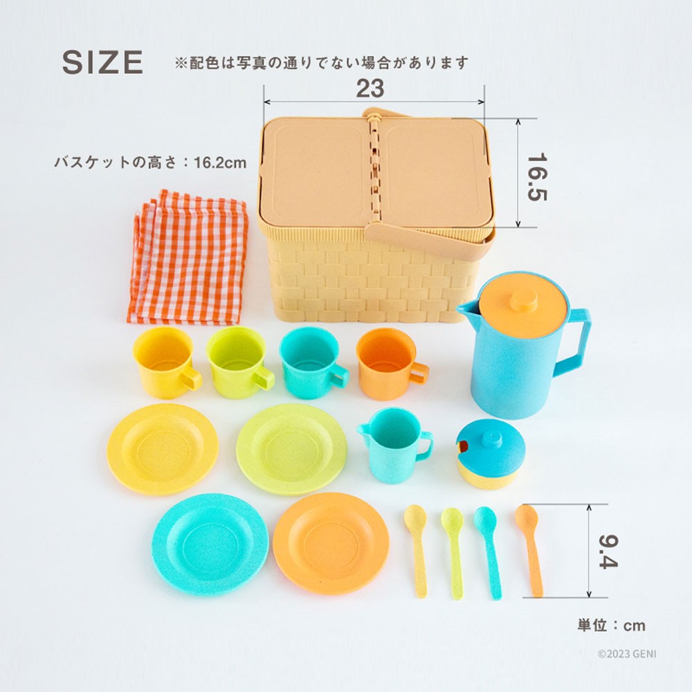 Picnic Party Set
