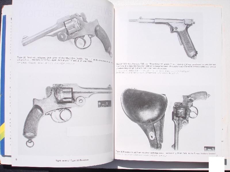 Imperial Japanese Army & Navy Uniforms & Equipment