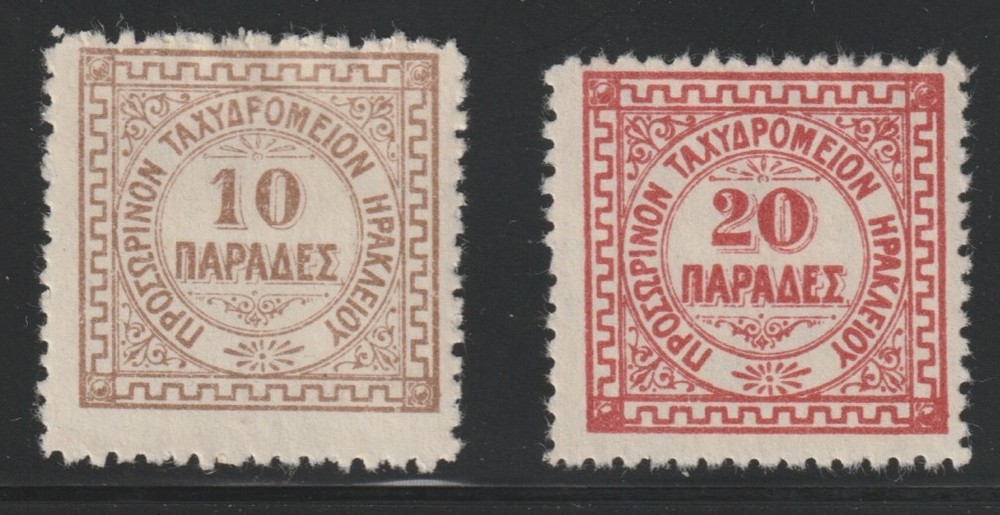 Crete    1899    Sc # 4-5    MLH    OG   $13