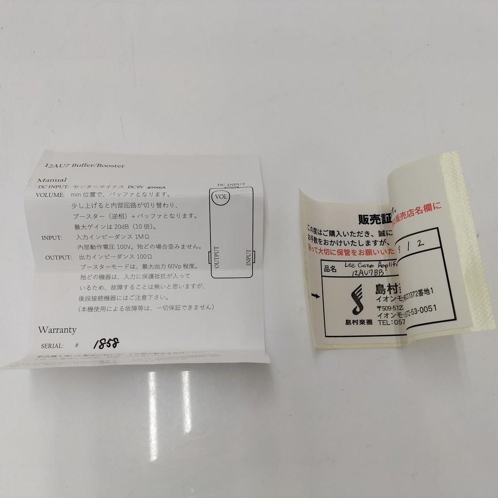 LEE CUSTOM LIFER LCA 12AU7BB Booster/Buffer