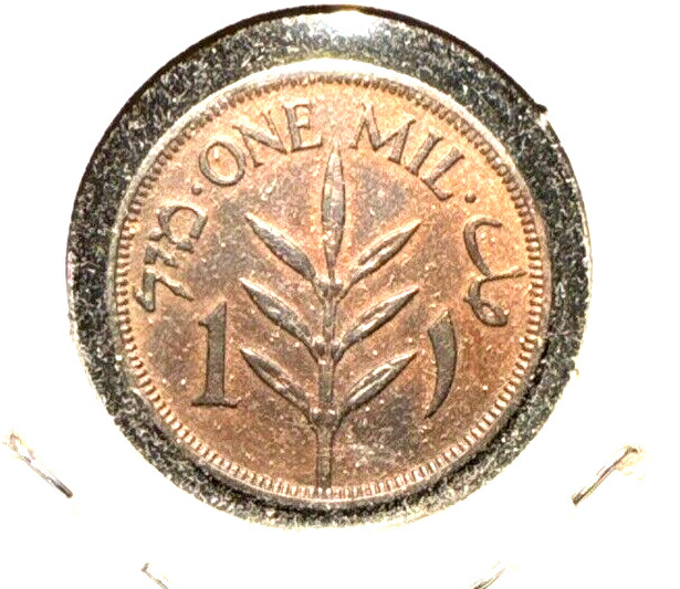 Palestine 1939 one Mil KM 1 AU