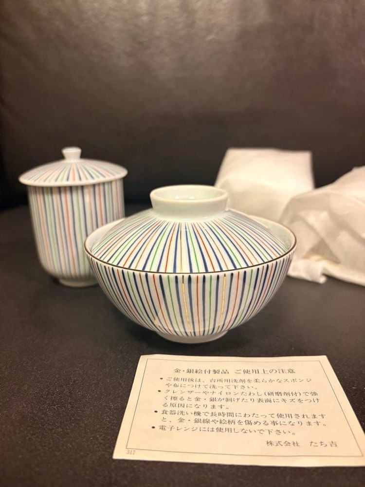 Tachikichi Cup / Rice Bowl Pair Set