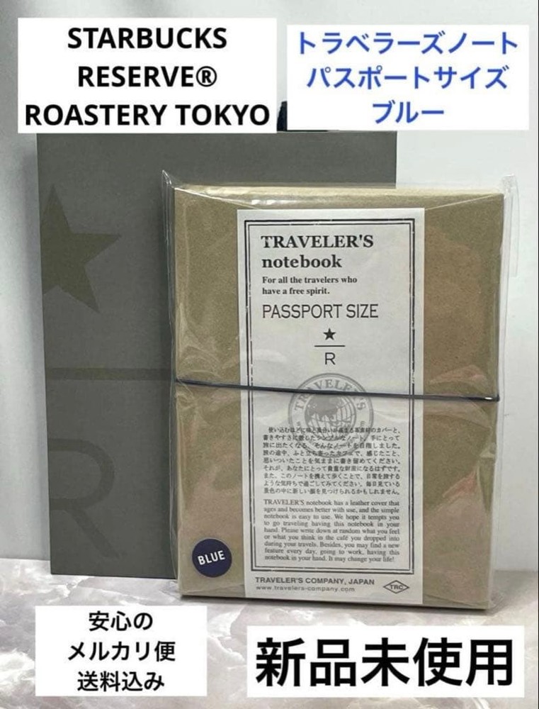 Starbucks Roastery Traveler's Note Tag Mug Facade Set