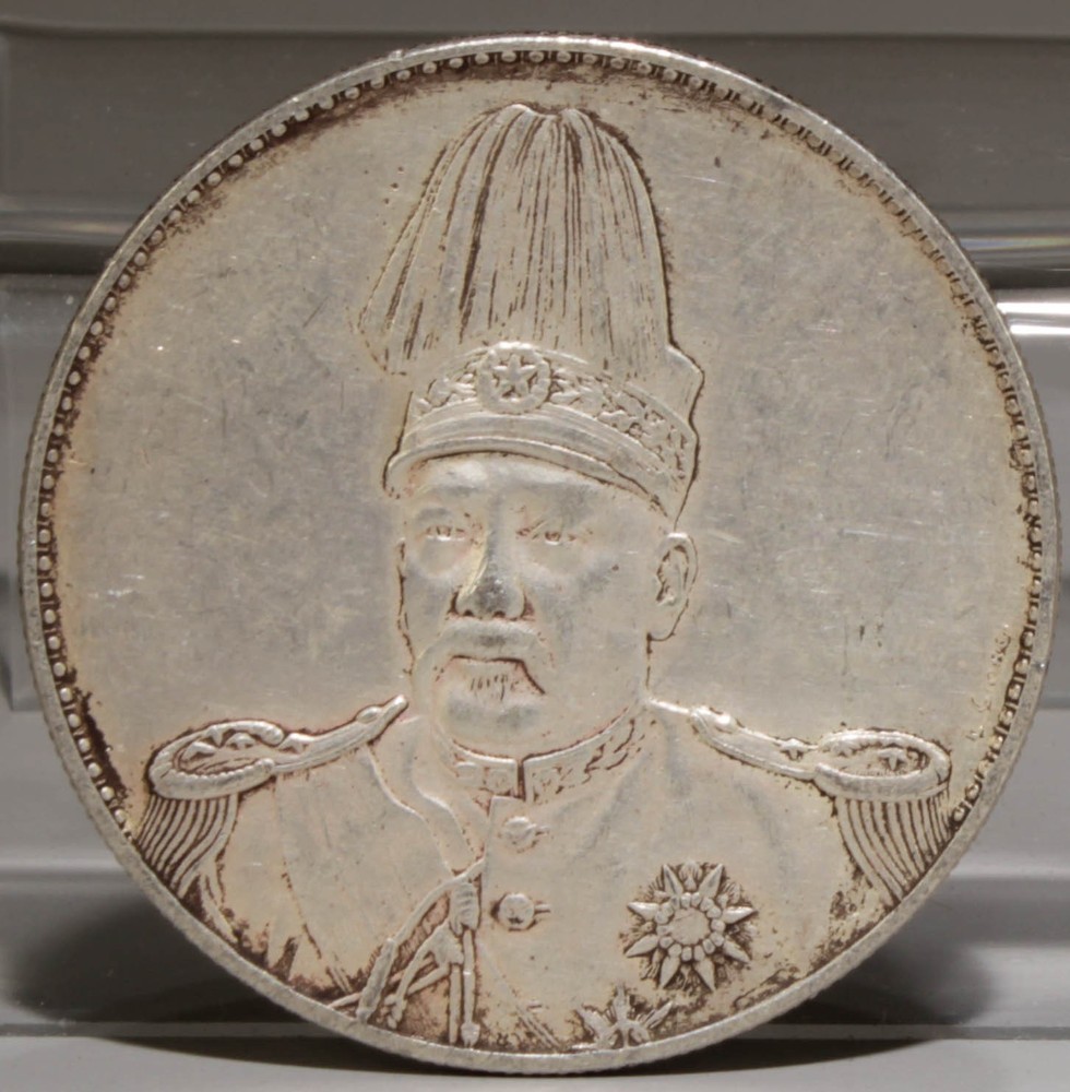 A Silver Coin