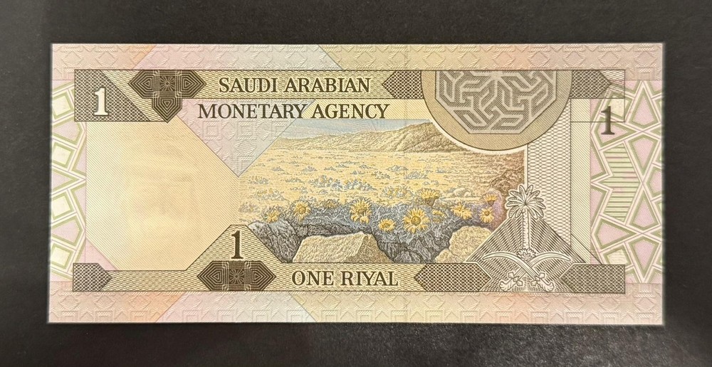 Saudi Arabia 1 Riyal 1984 UNC & 129