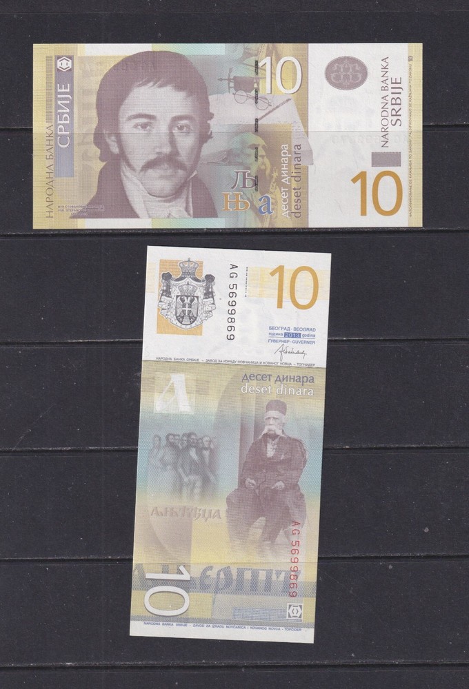 SERBIA - 2013 10 Dinara UNC