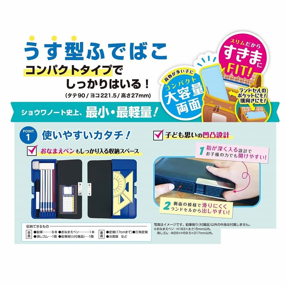 Showa Note Pencil Case Thin Type Pencil Case Light Blue