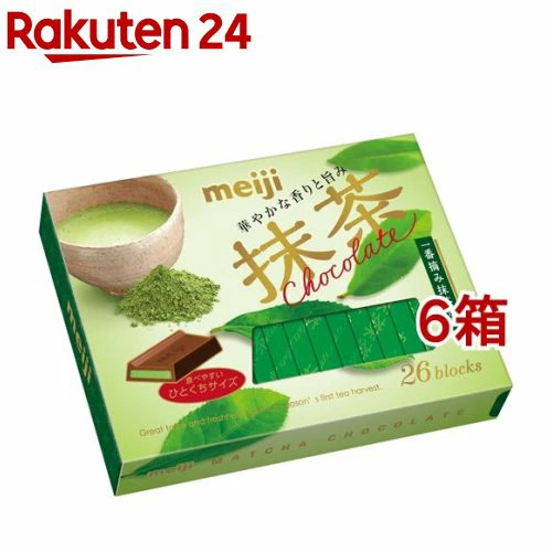 Matcha Chocolate BOX (26 pieces 6 box set)