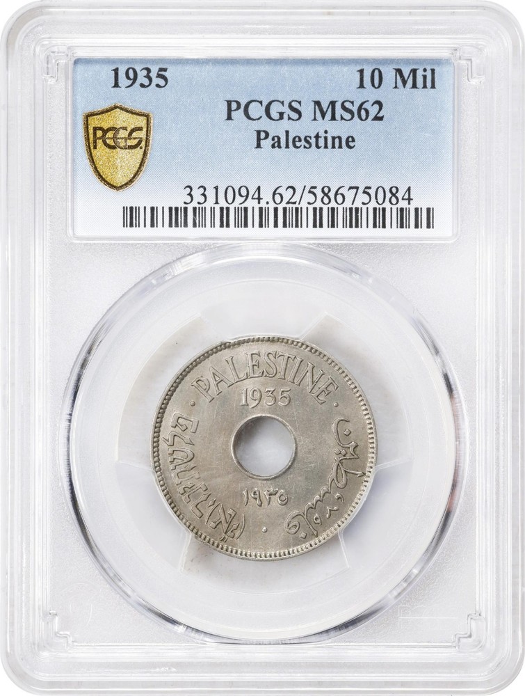PALESTINE  , 10 MILS 1935  ( PAL-2 )  PCGS MS 62 ,, RARE