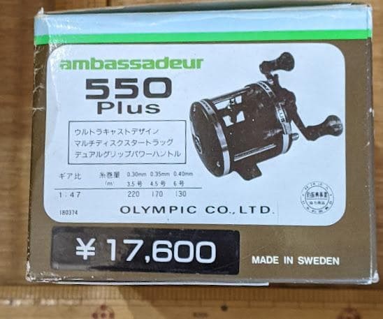 e512004Ambassadeur 550Plus