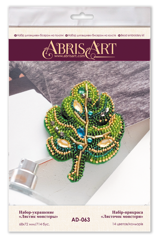 Abris Art Decoration Monster leaf AD-063